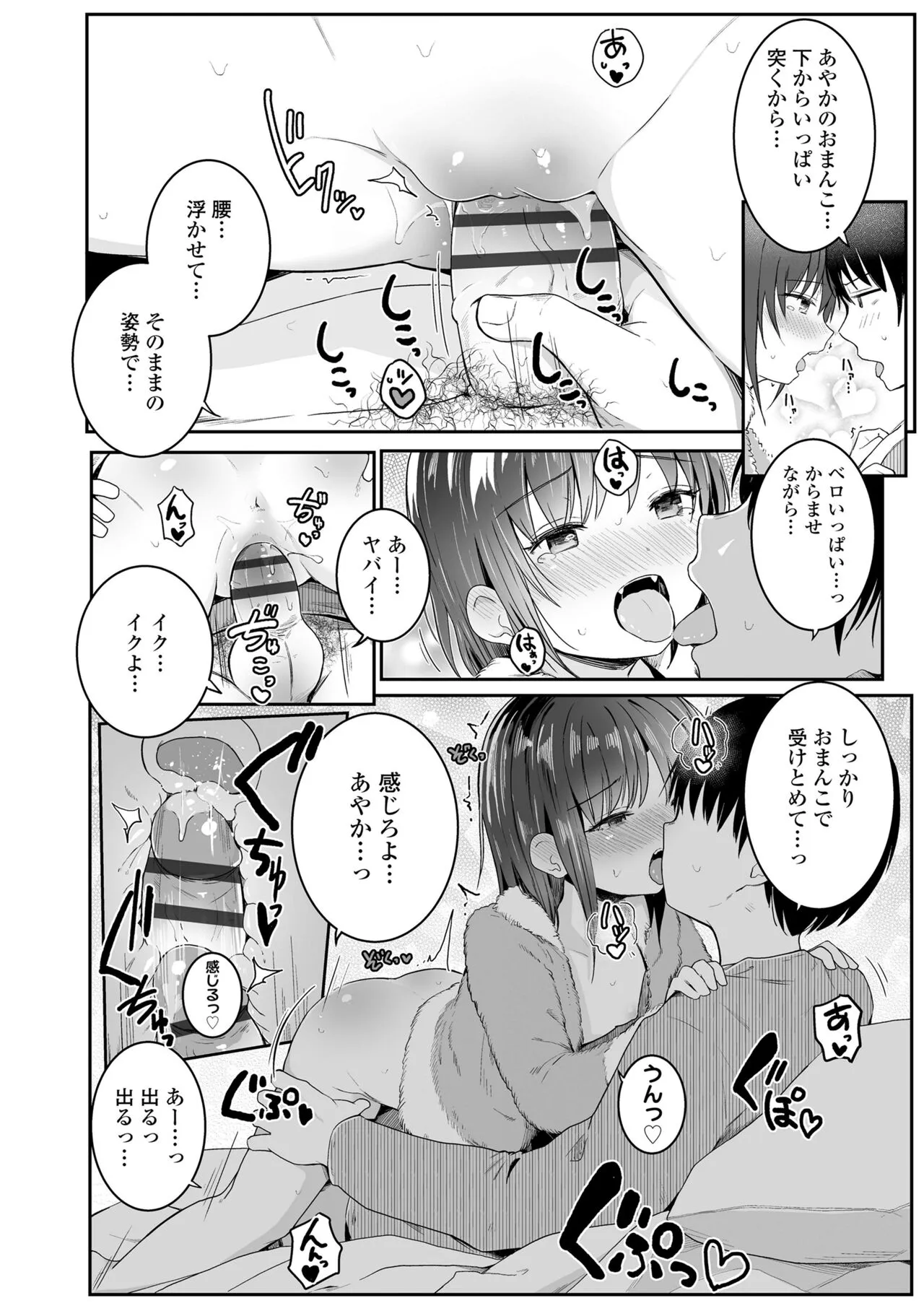 Page 153