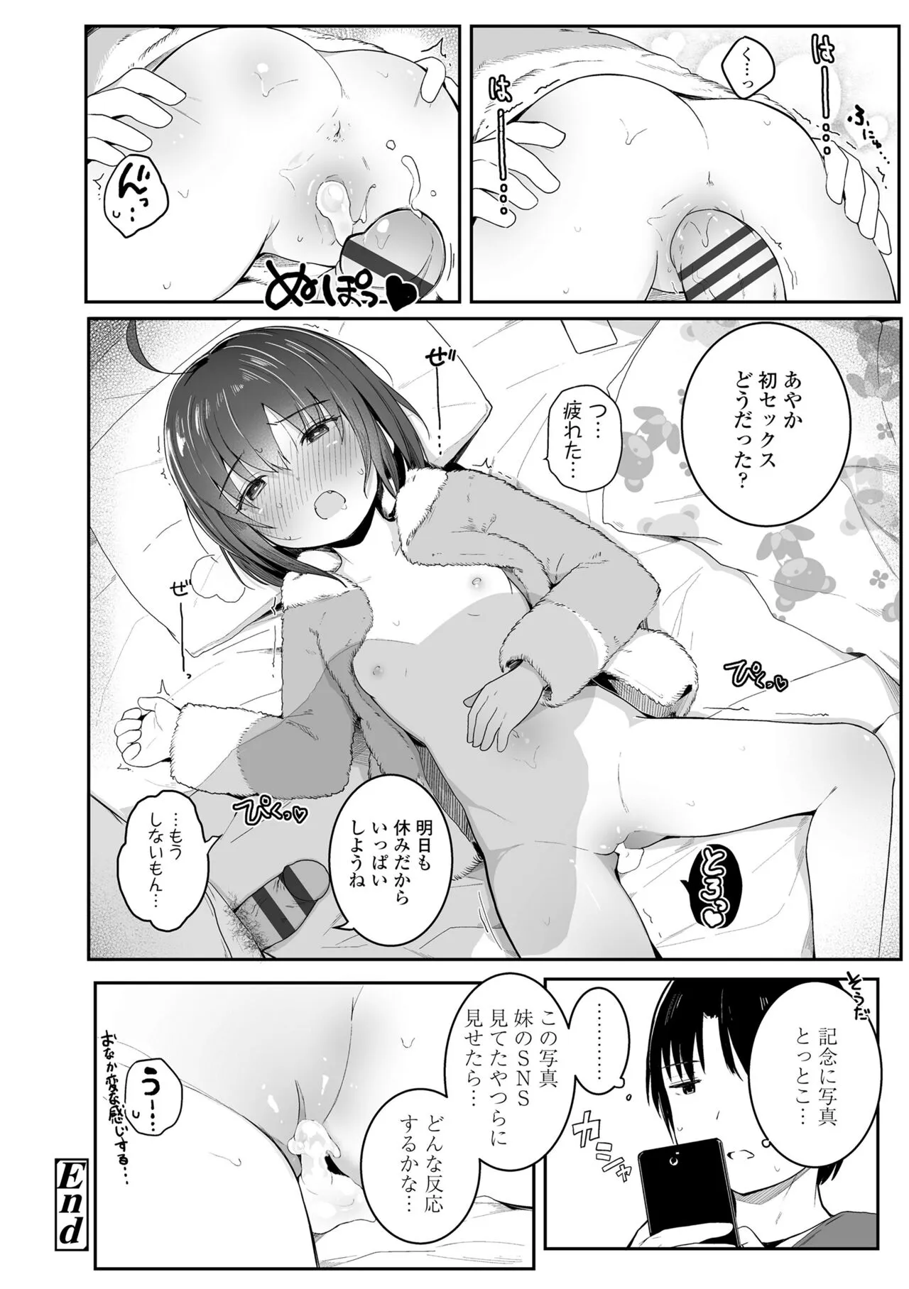 Page 155