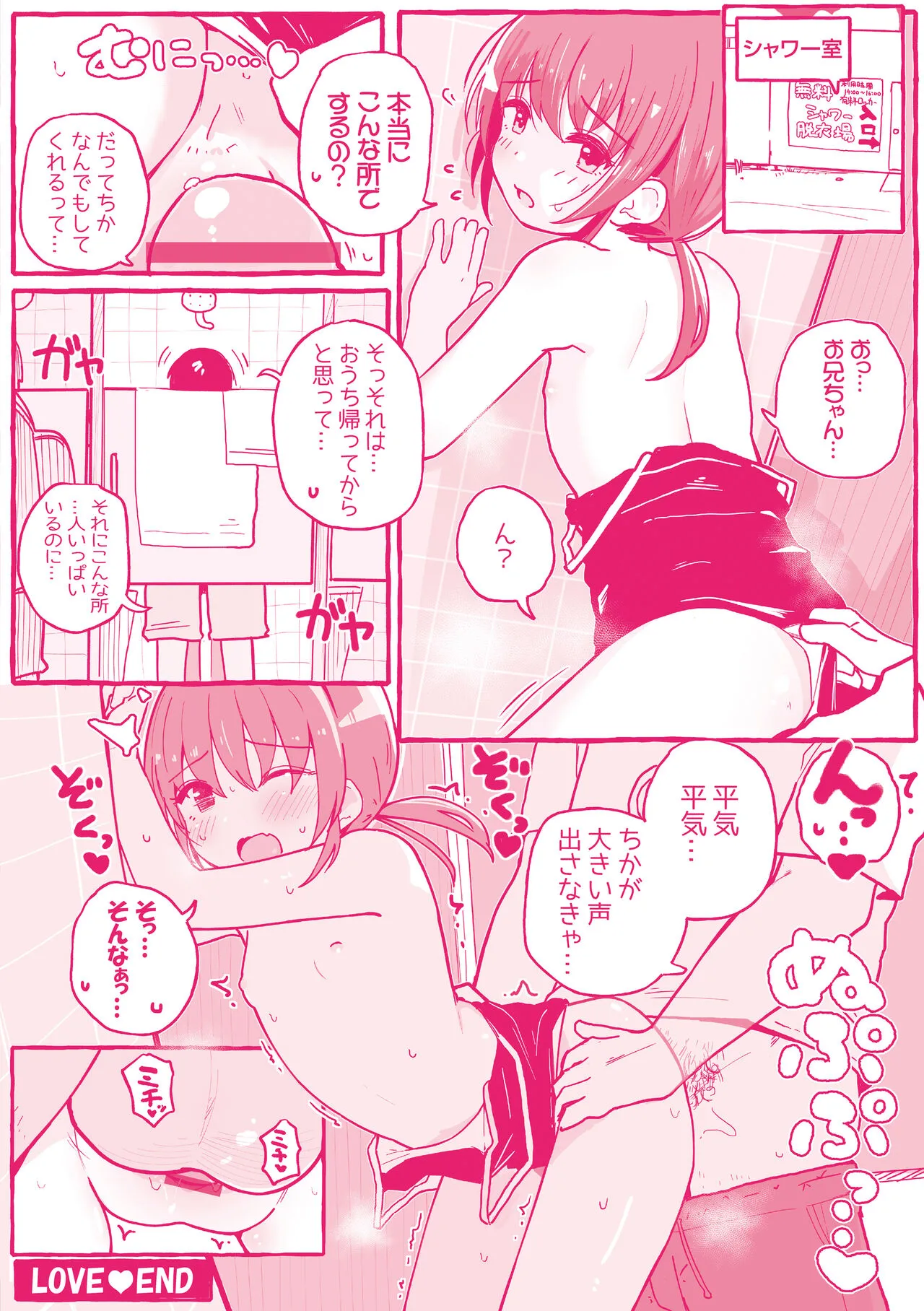 Page 182