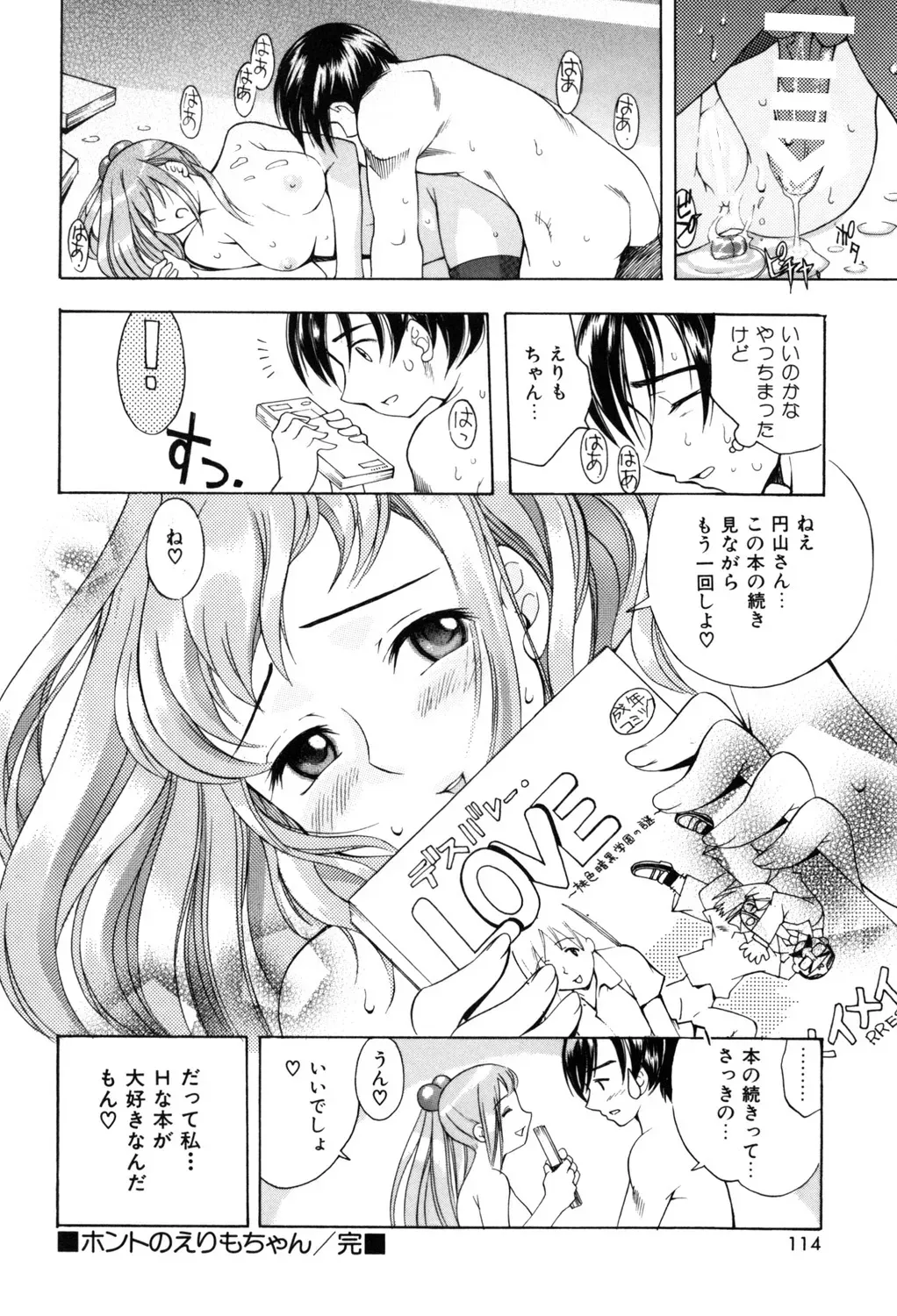 Page 112