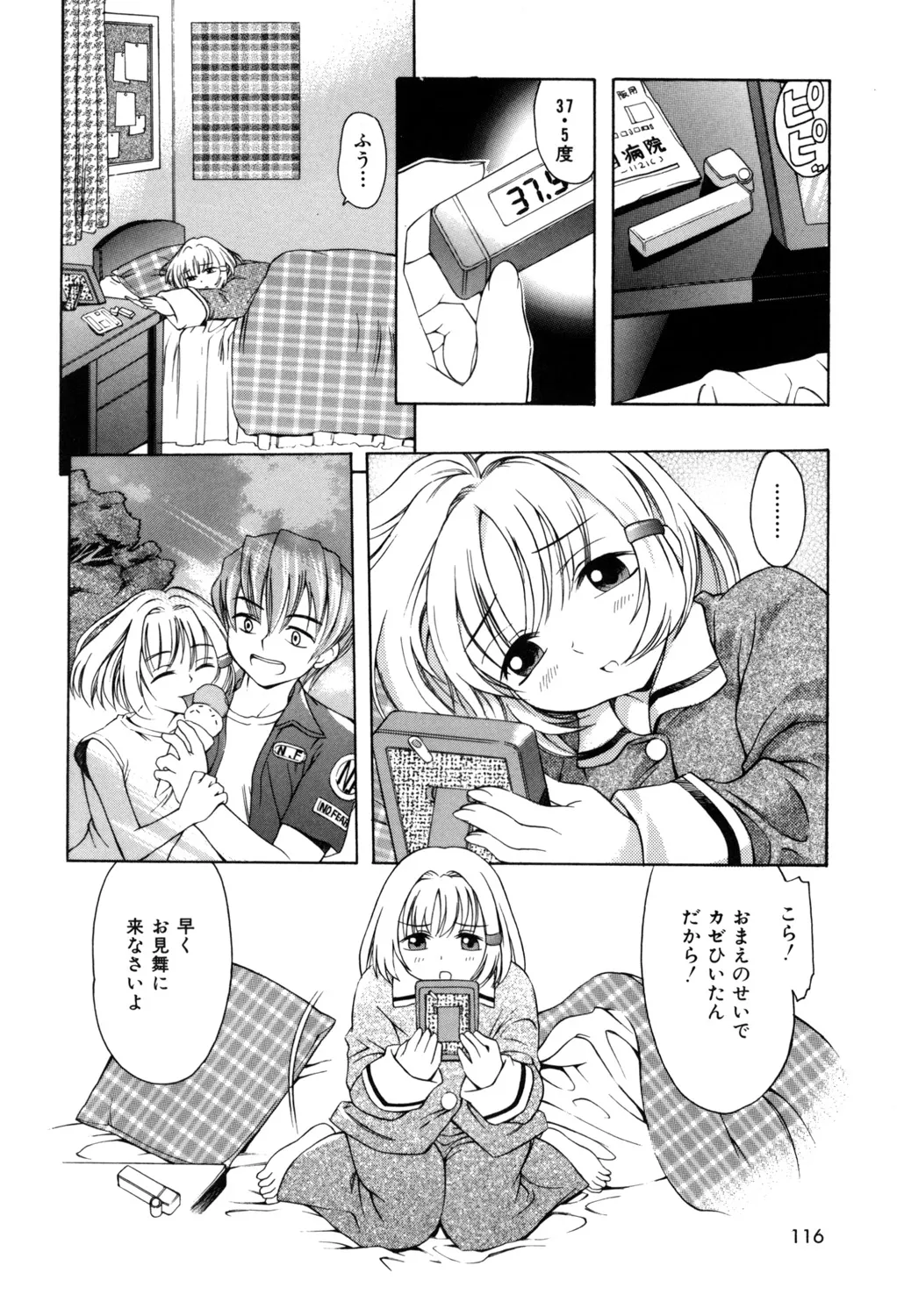 Page 114