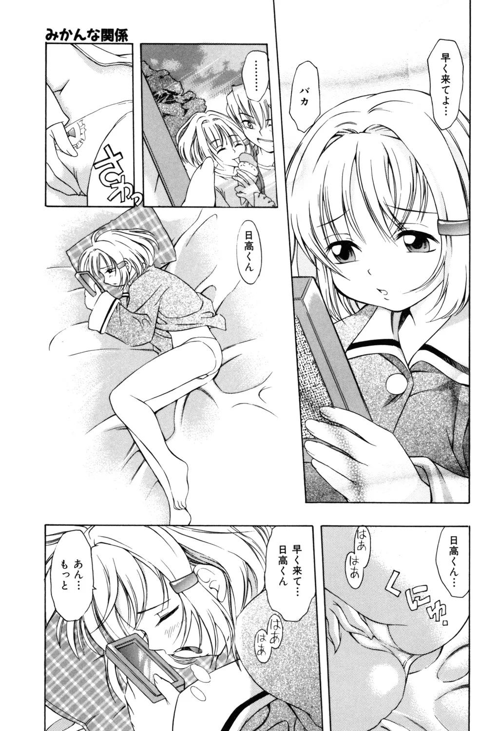 Page 115