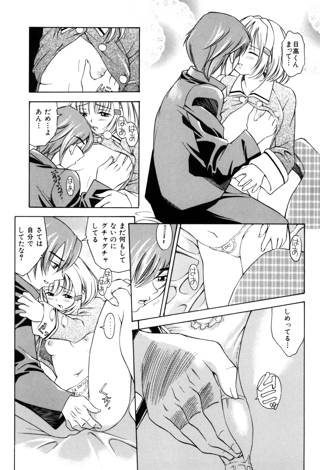 Page 119