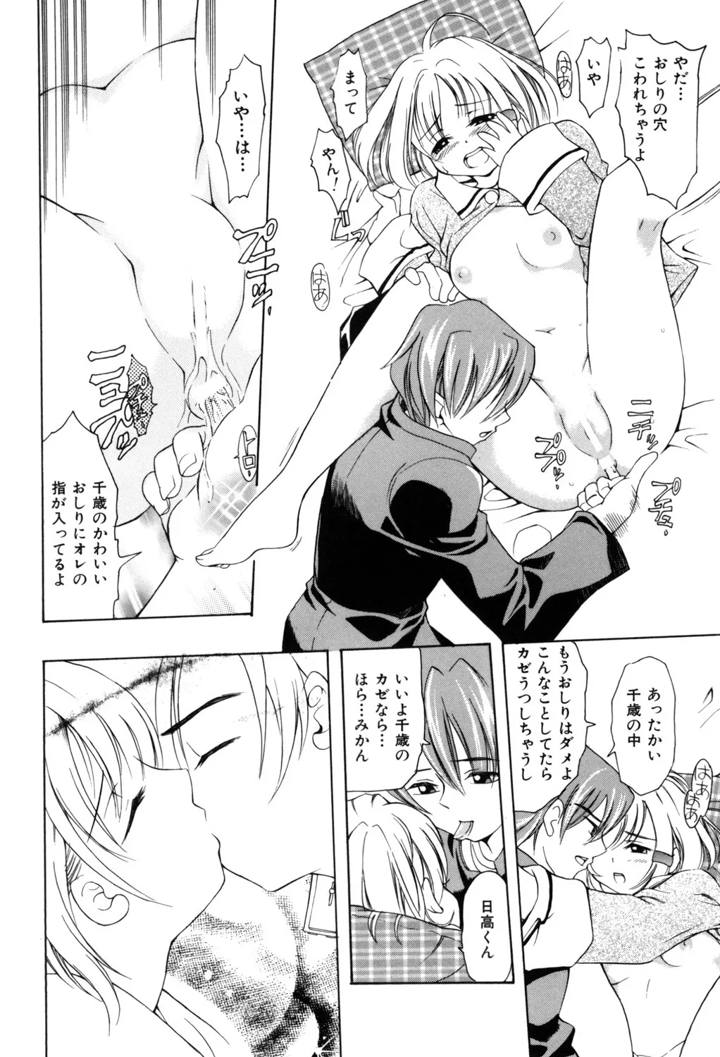 Page 122