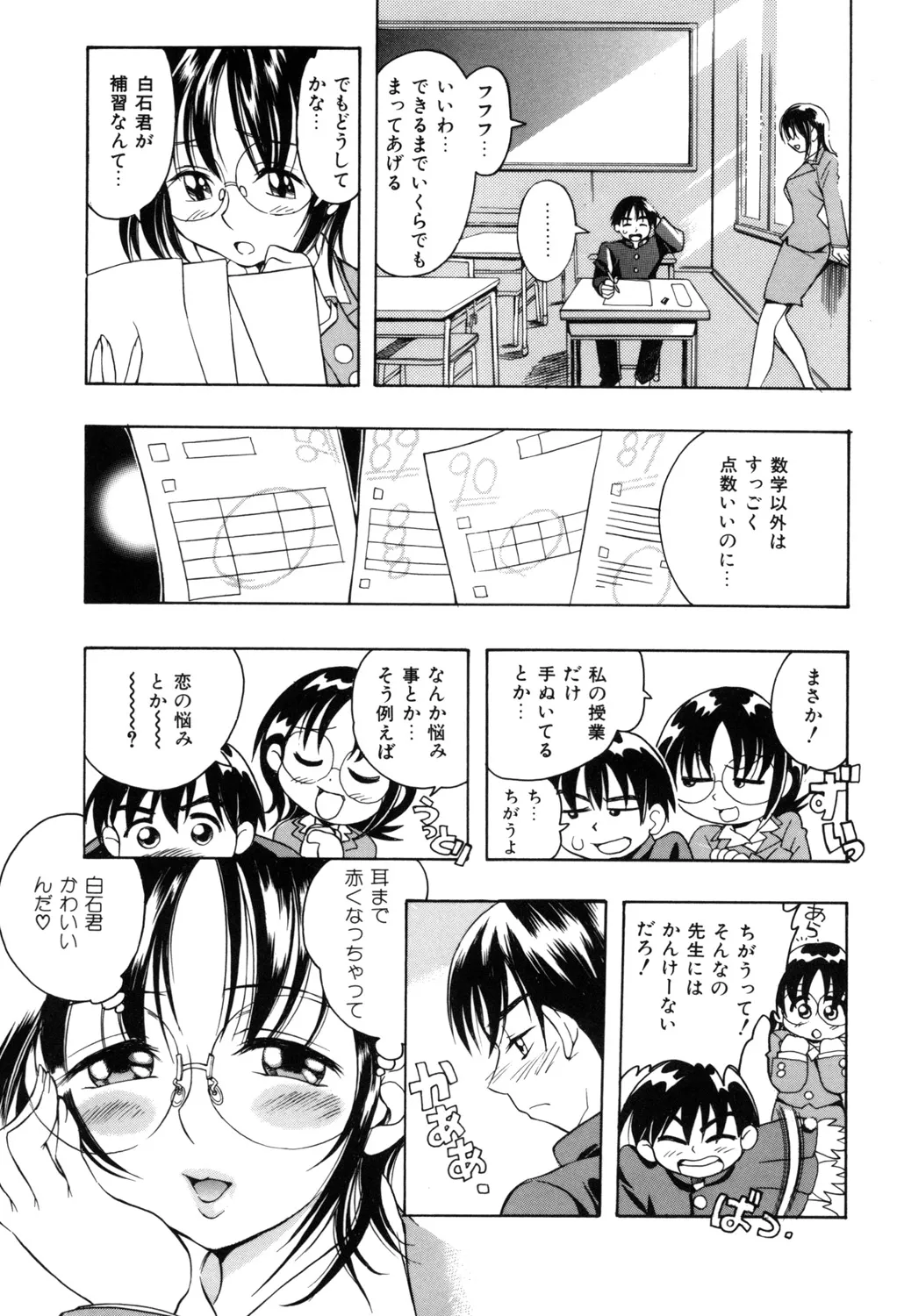 Page 147