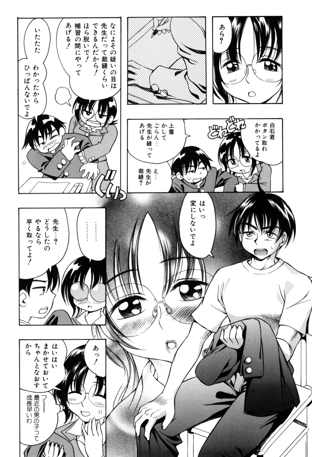 Page 148