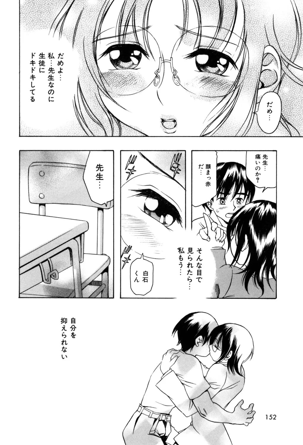 Page 150