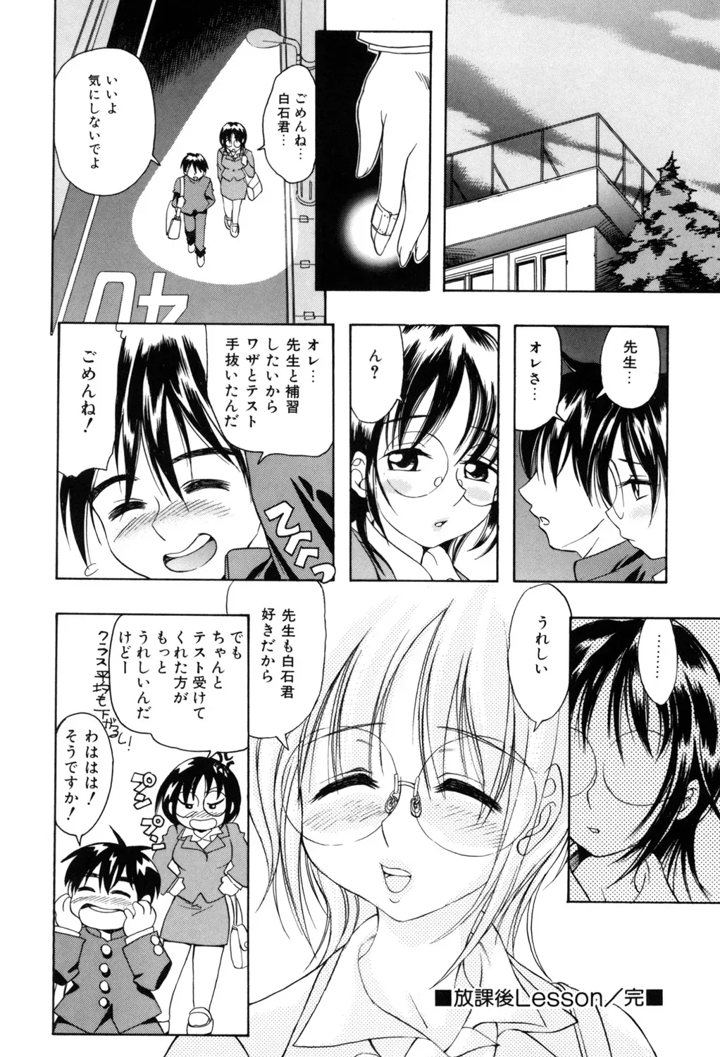 Page 160