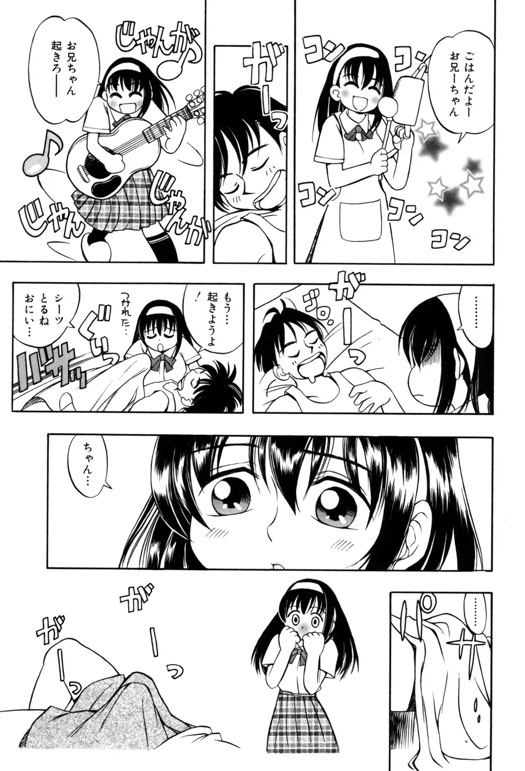 Page 163