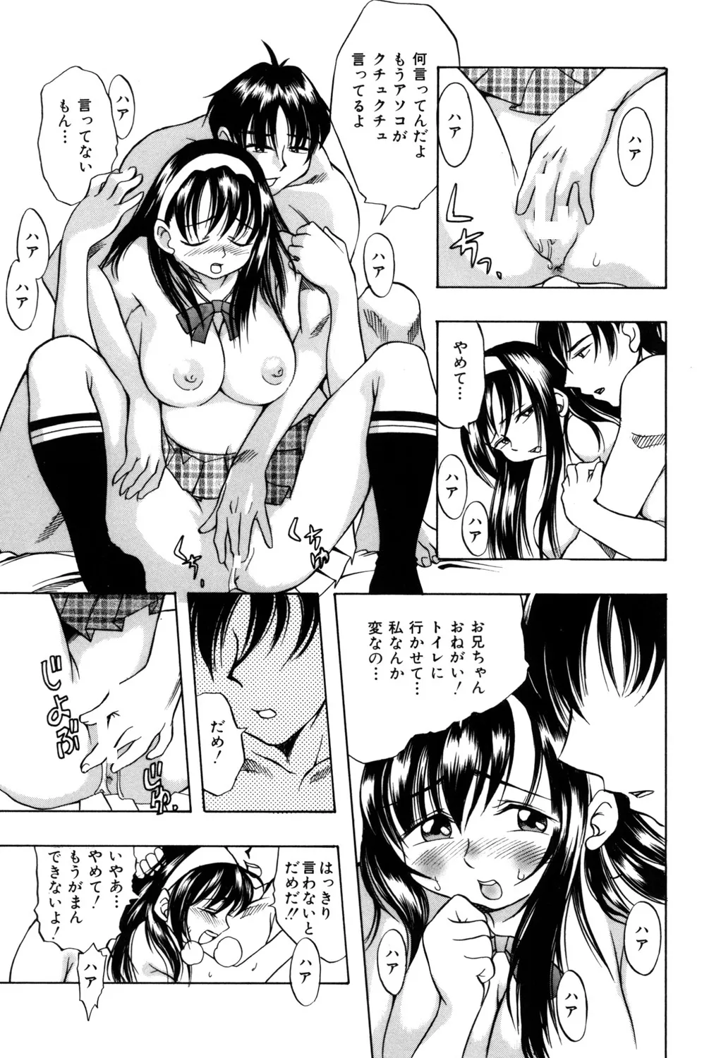 Page 169