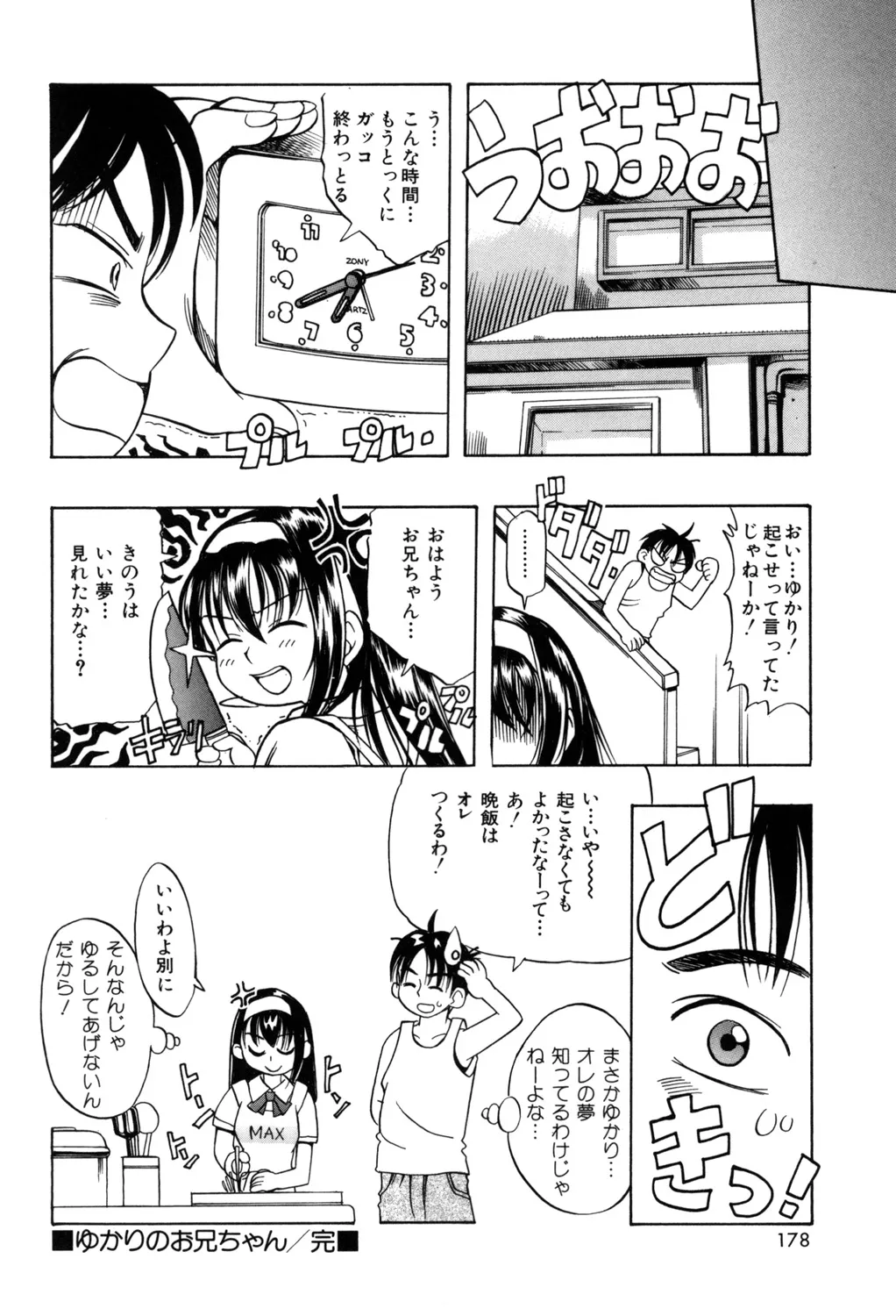 Page 176