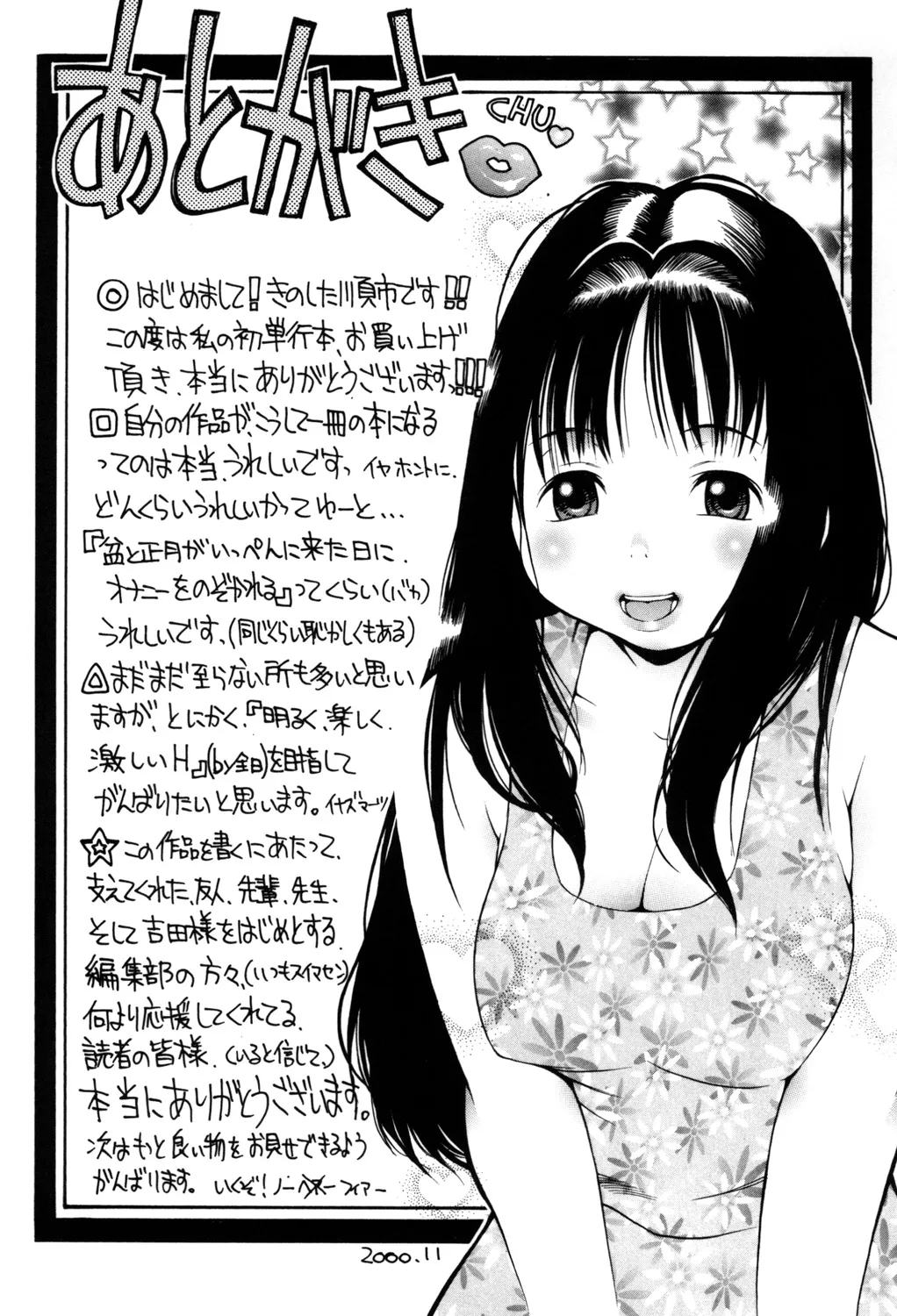 Page 177