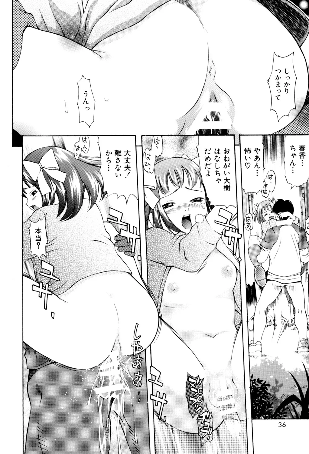 Page 34