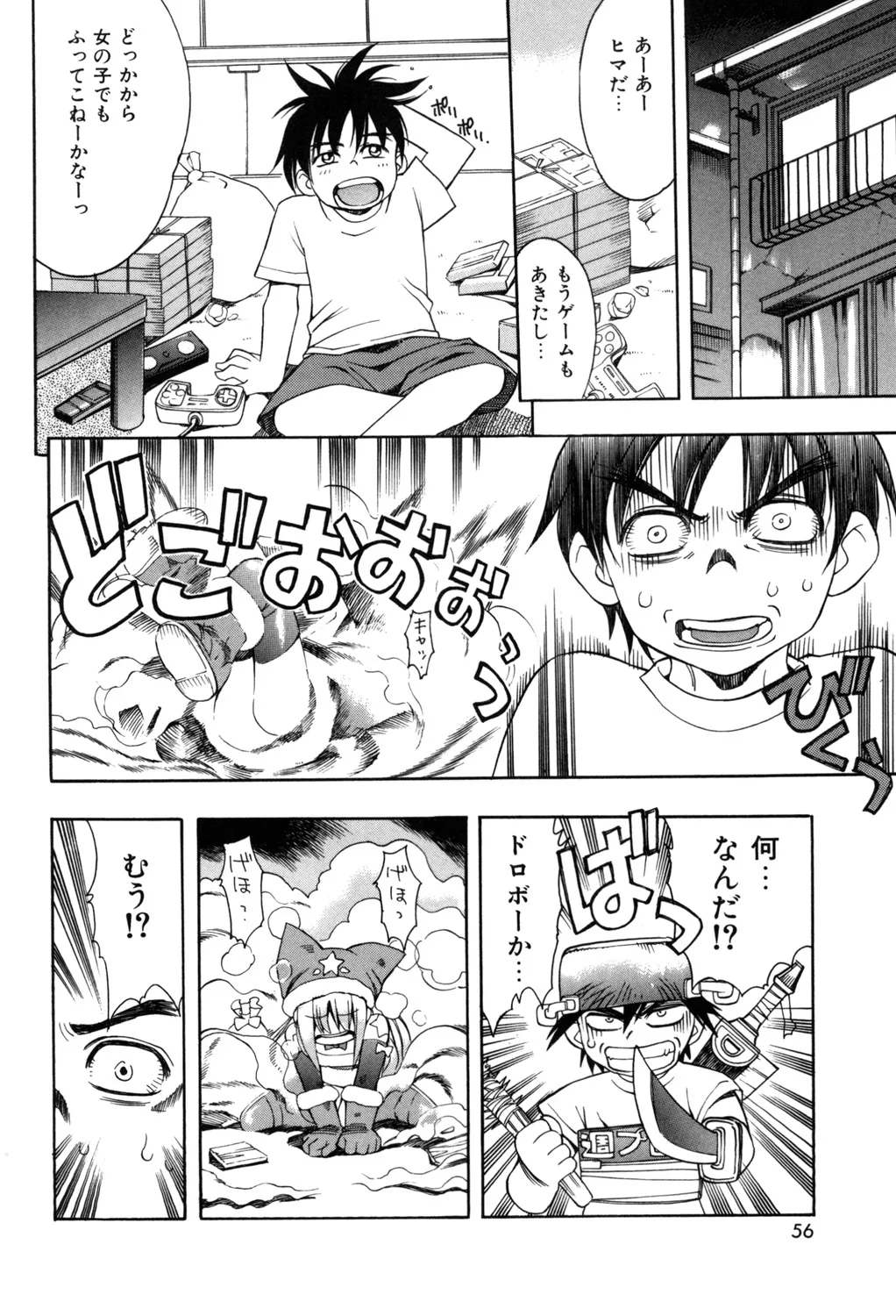 Page 54