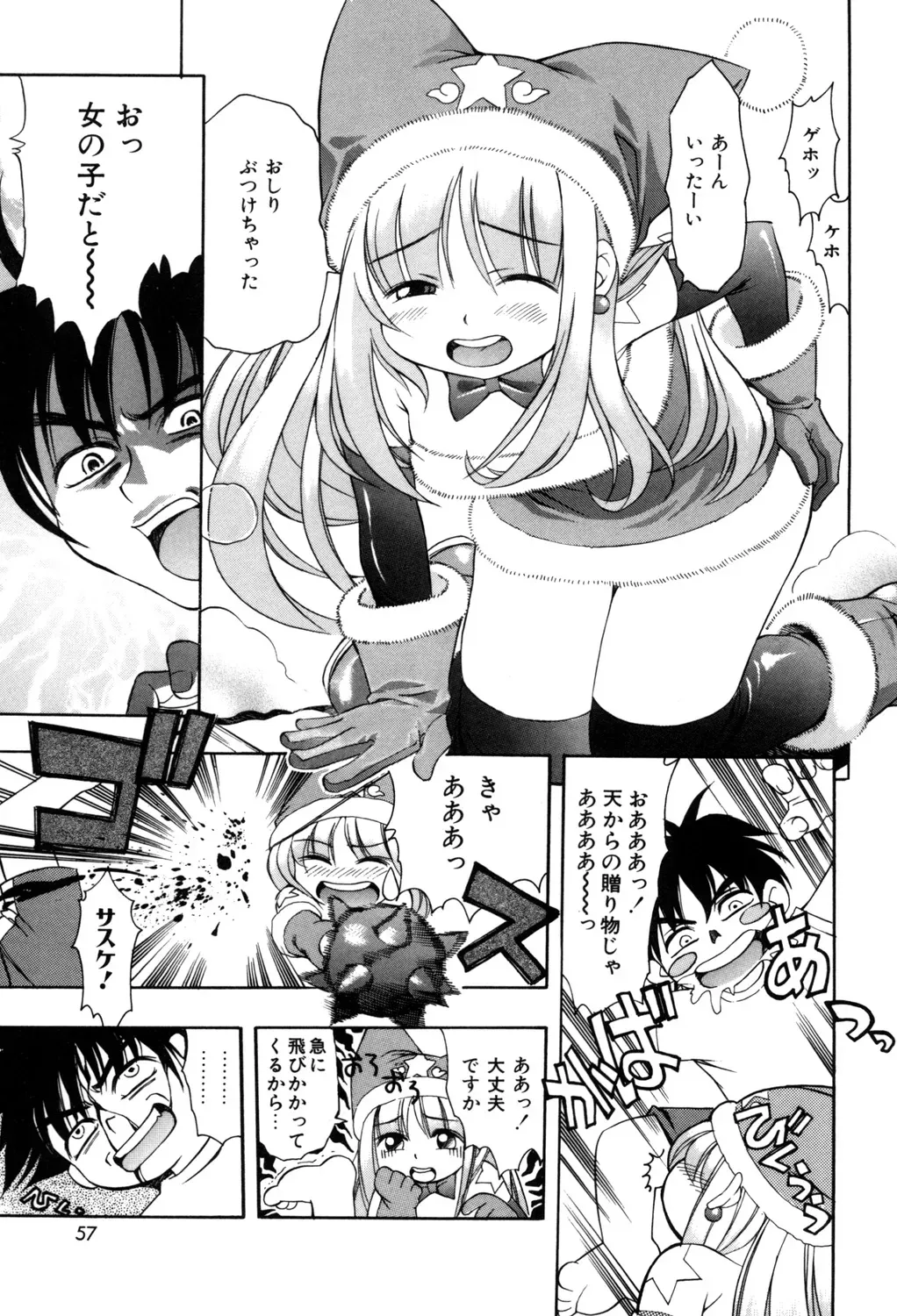 Page 55
