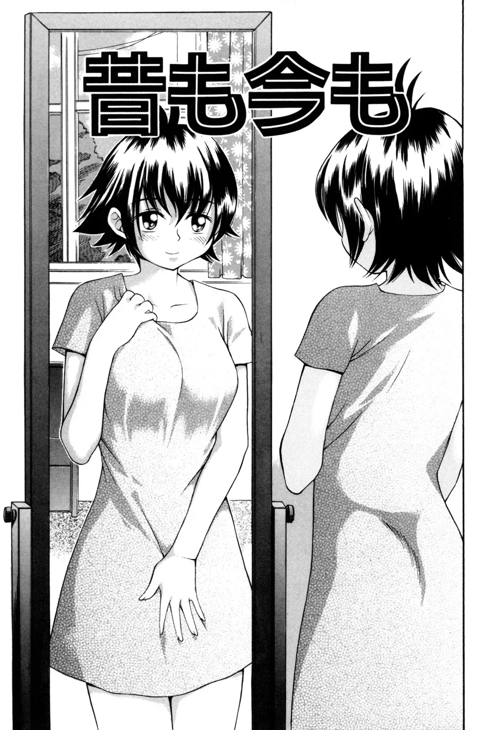 Page 73