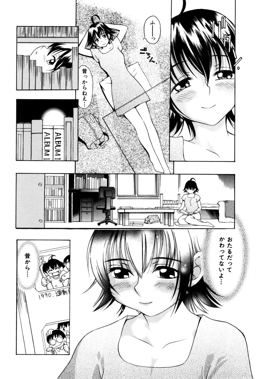 Page 76
