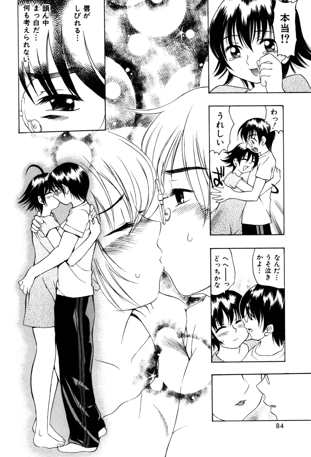 Page 82