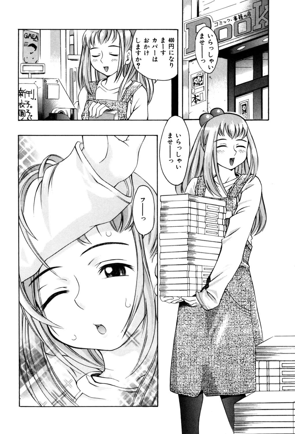 Page 94