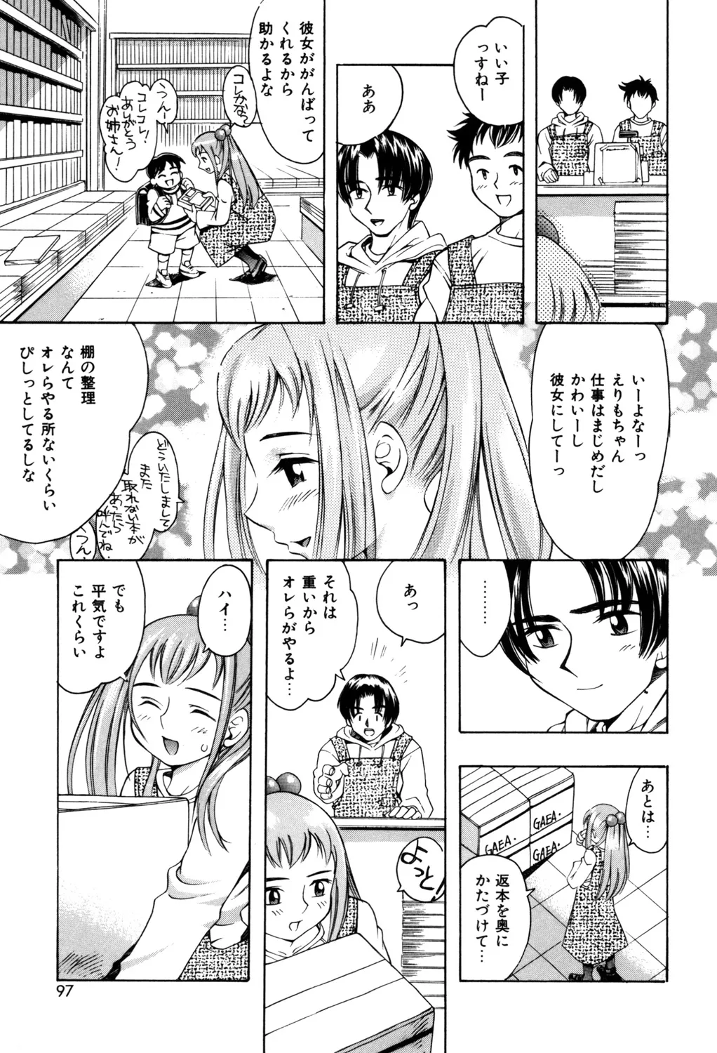 Page 95