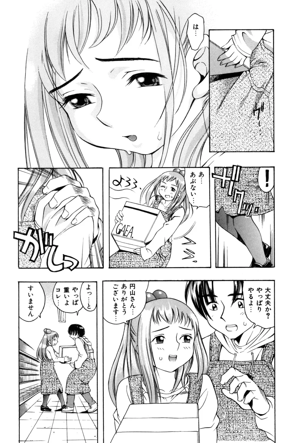 Page 96