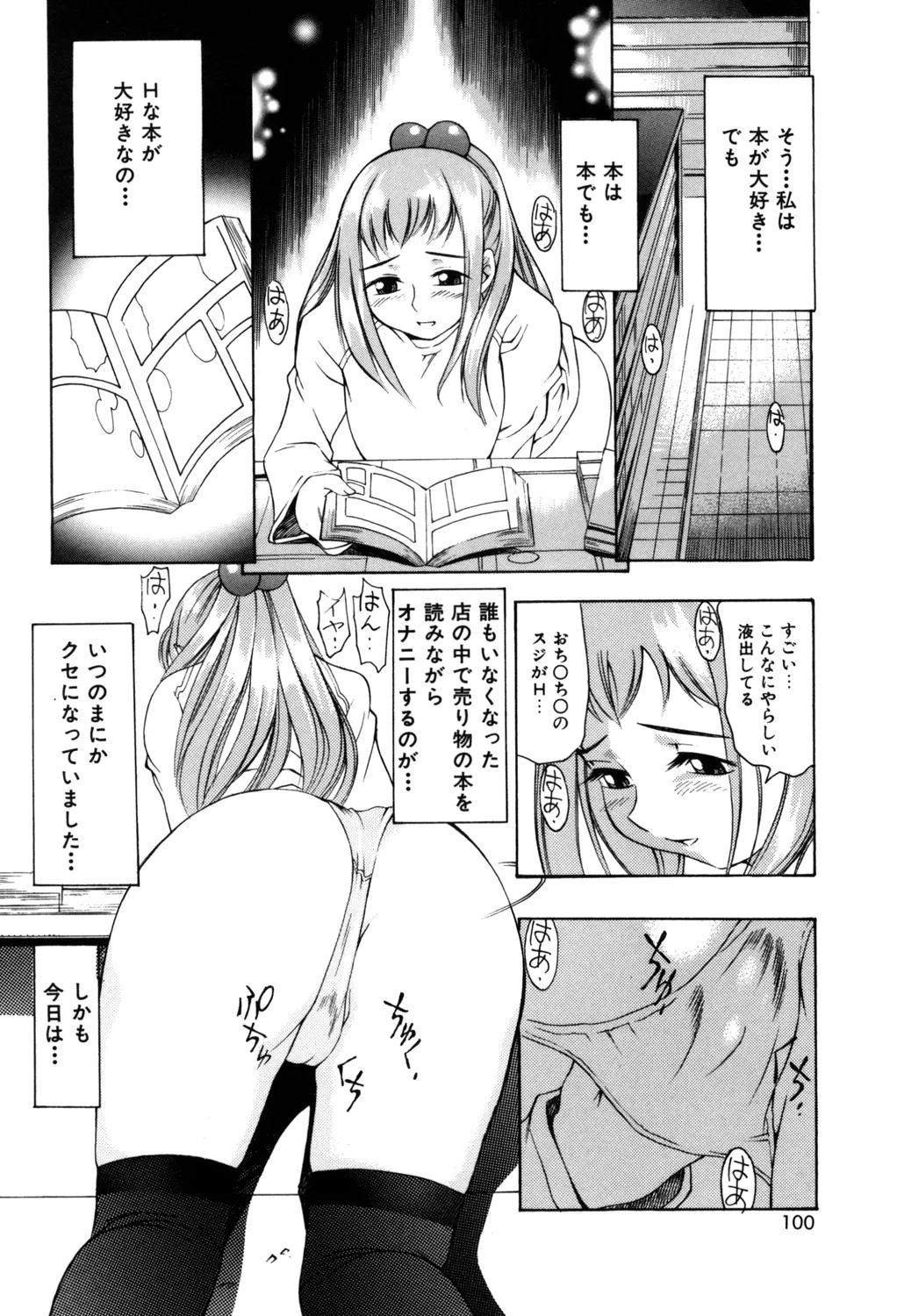 Page 98