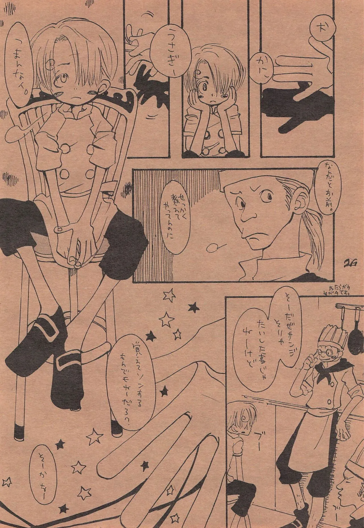 Page 24