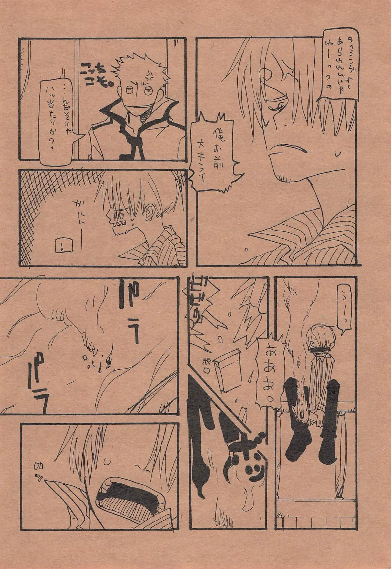 Page 44