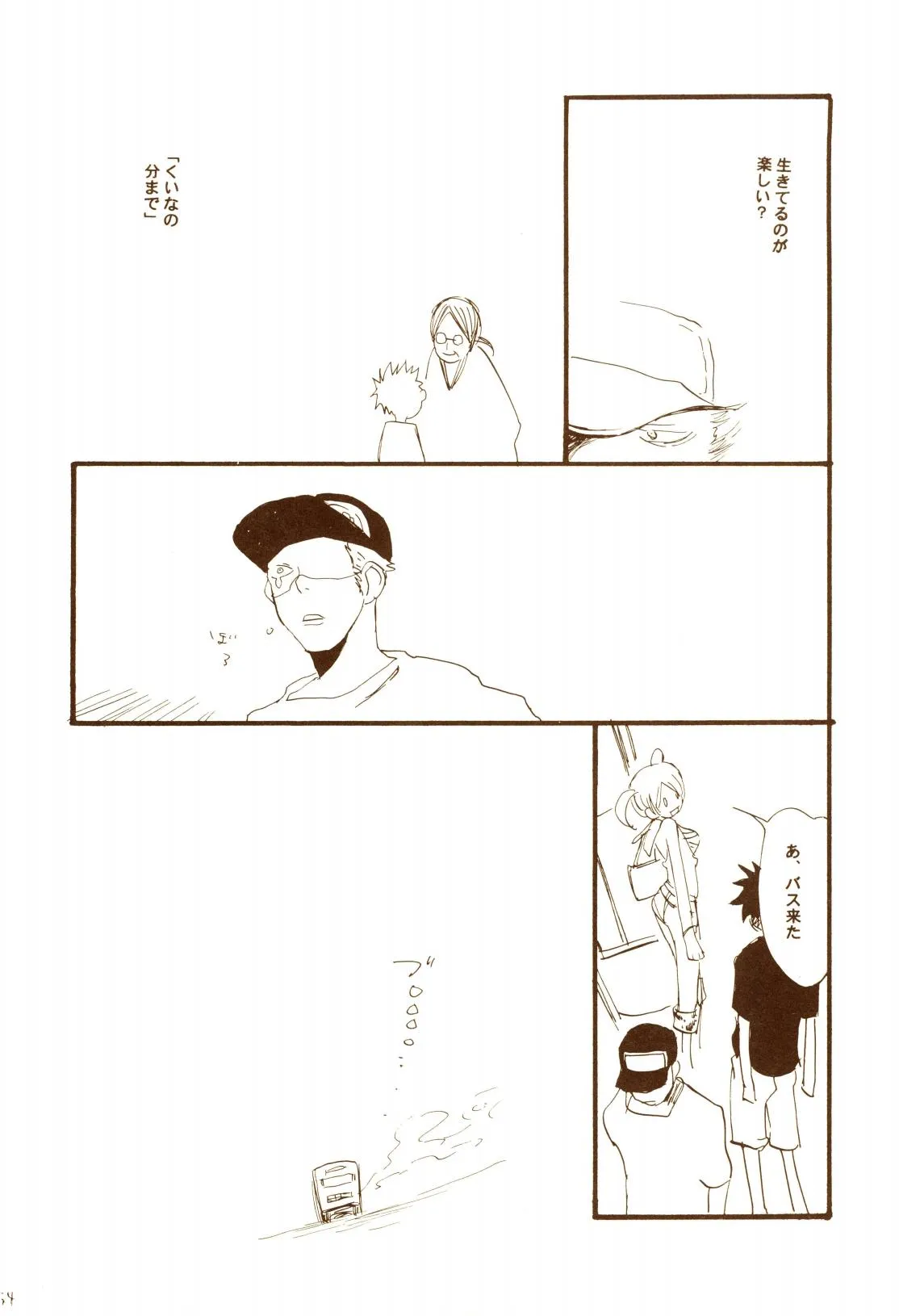 Page 52