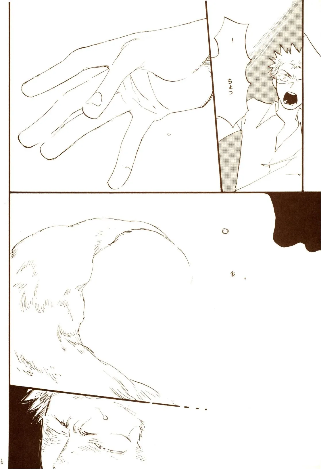 Page 74