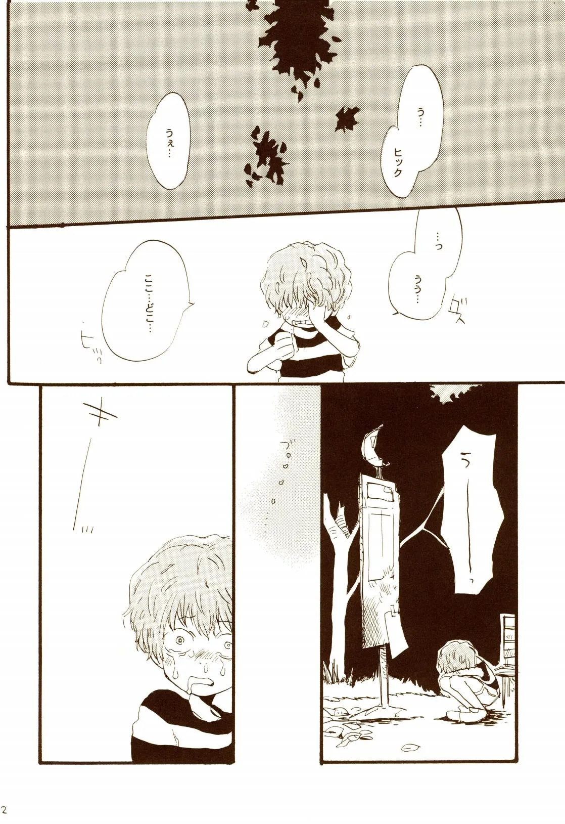 Page 80
