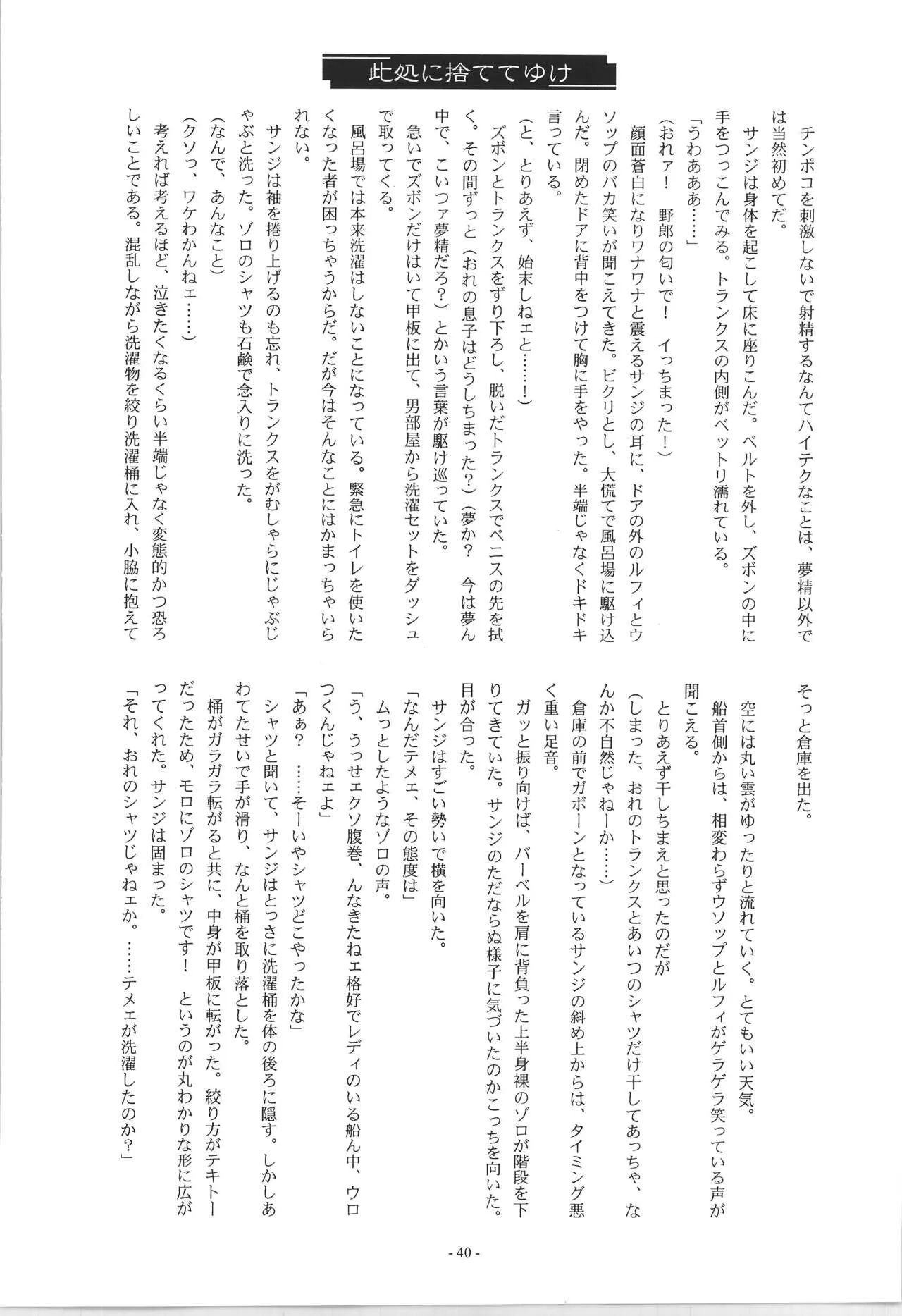 Page 41