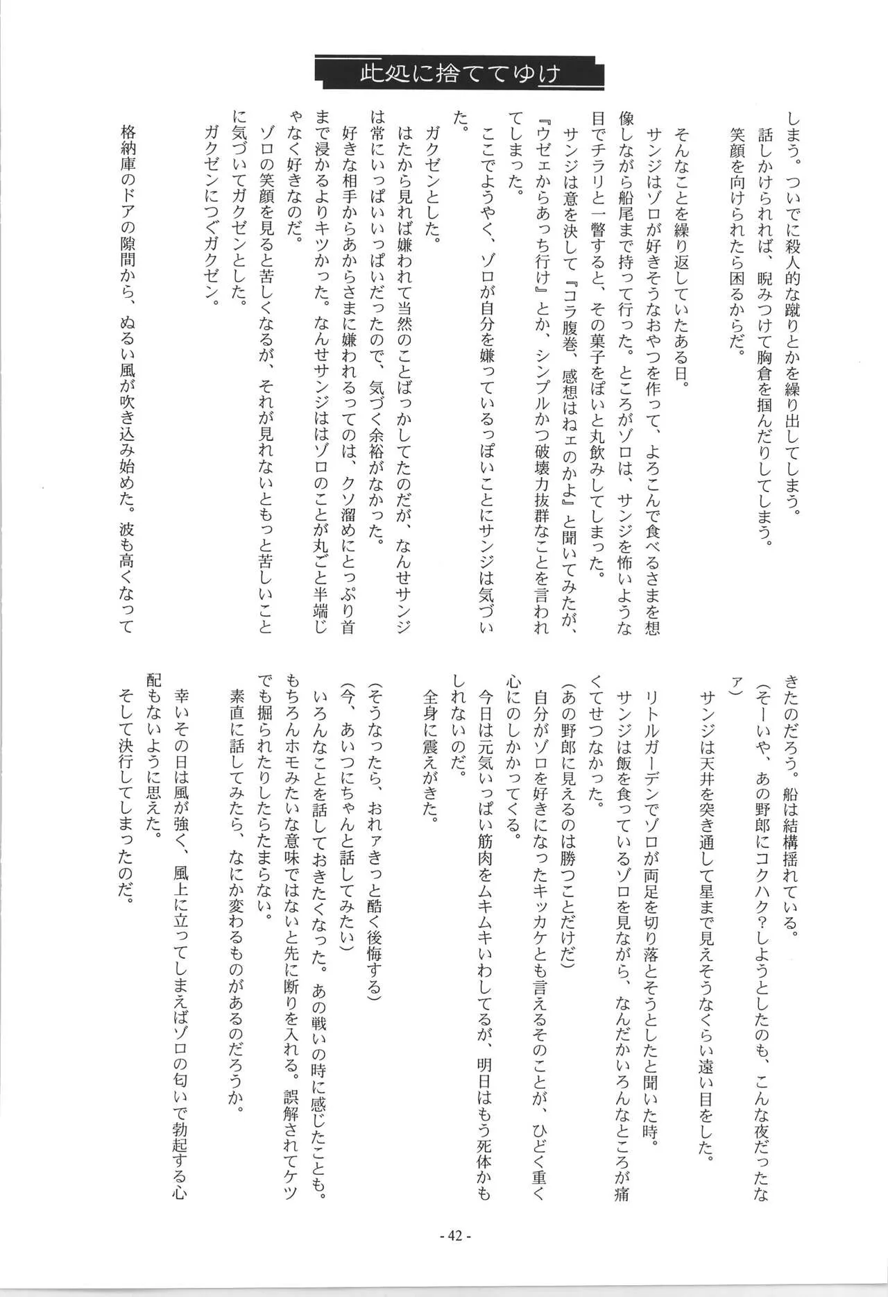 Page 43