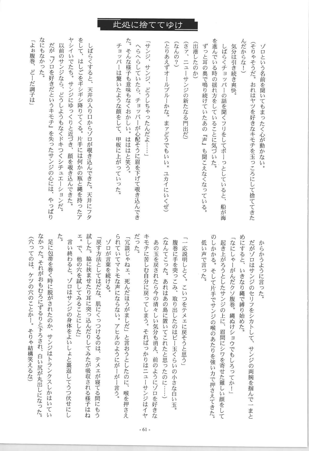 Page 62