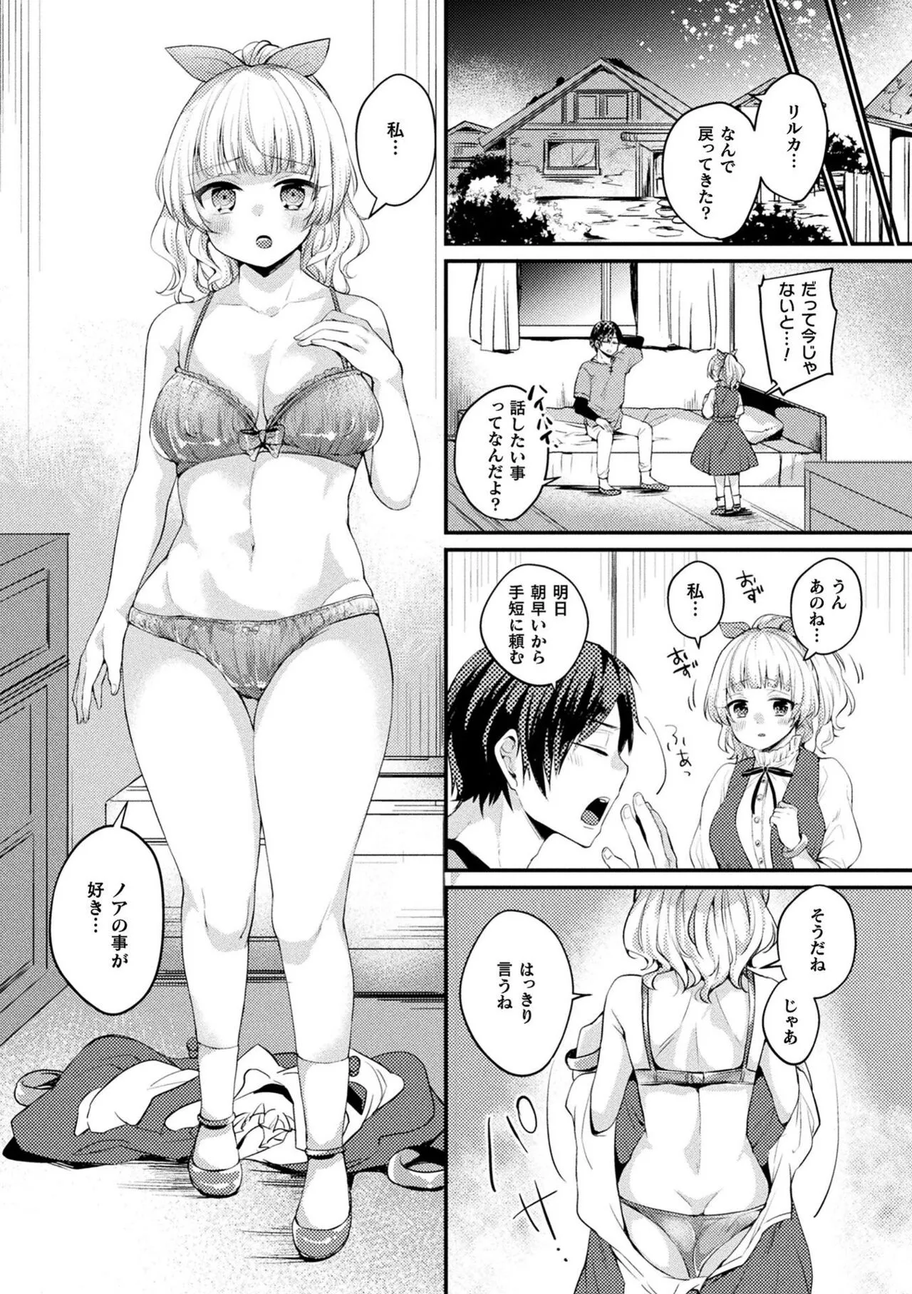 Page 149