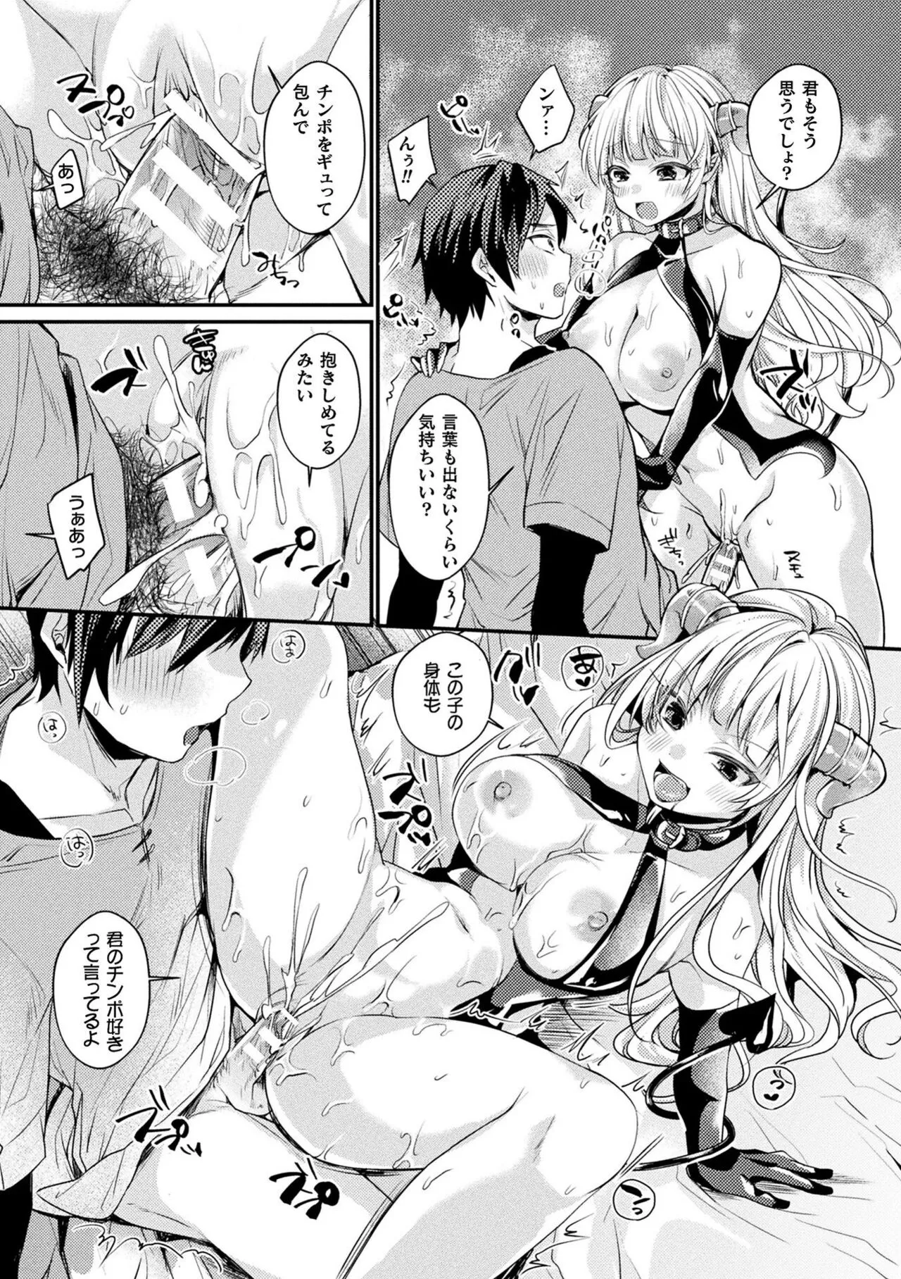 Page 154