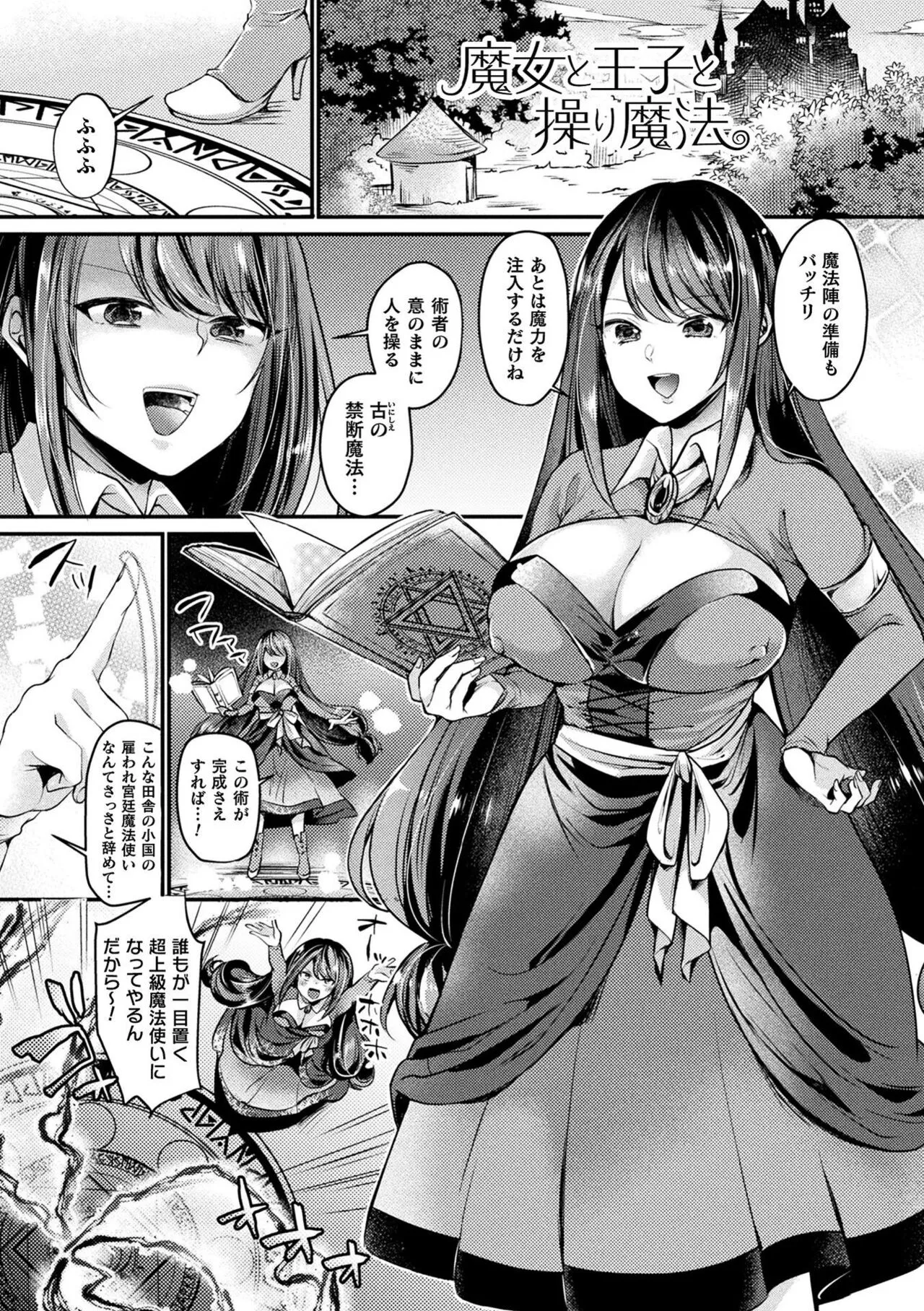 Page 172