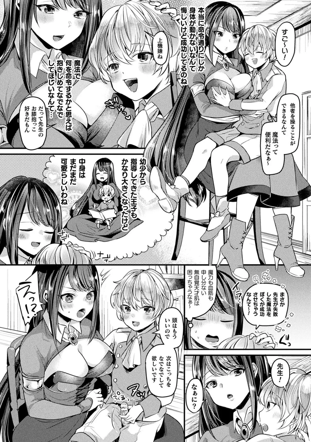 Page 175
