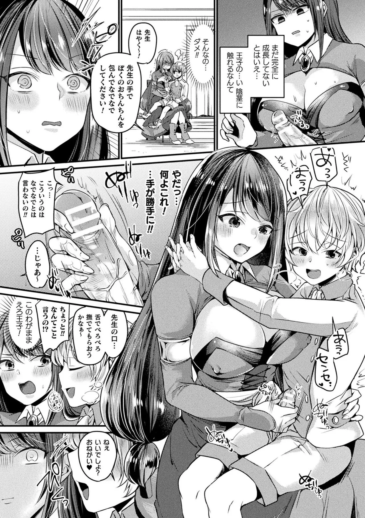 Page 176