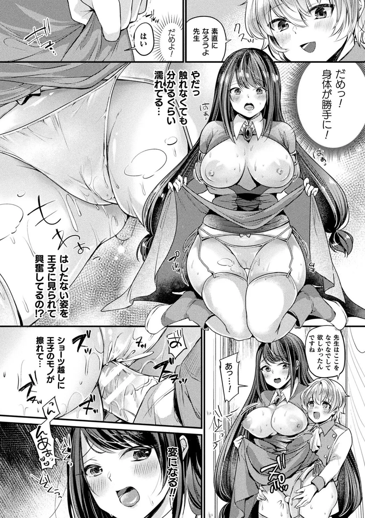 Page 179