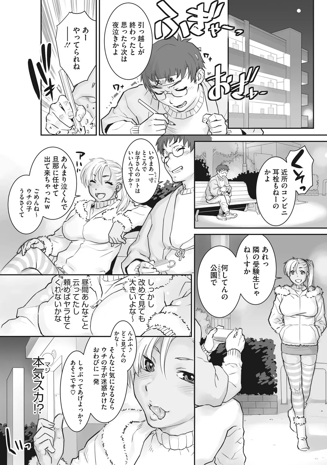 Page 164