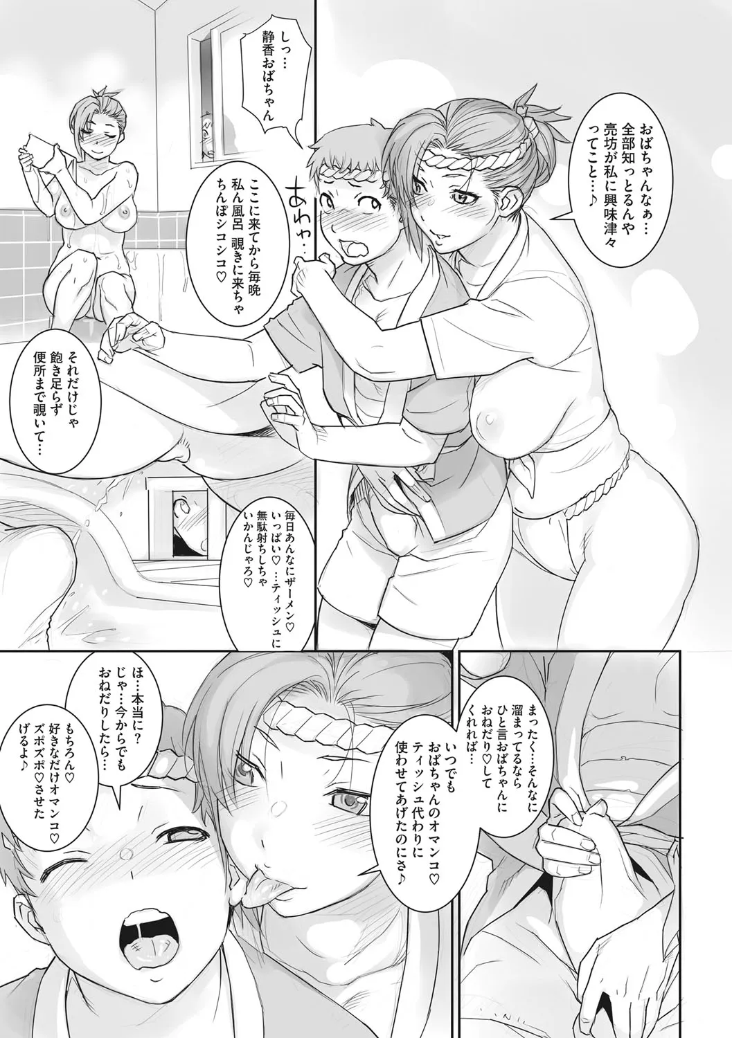 Page 181