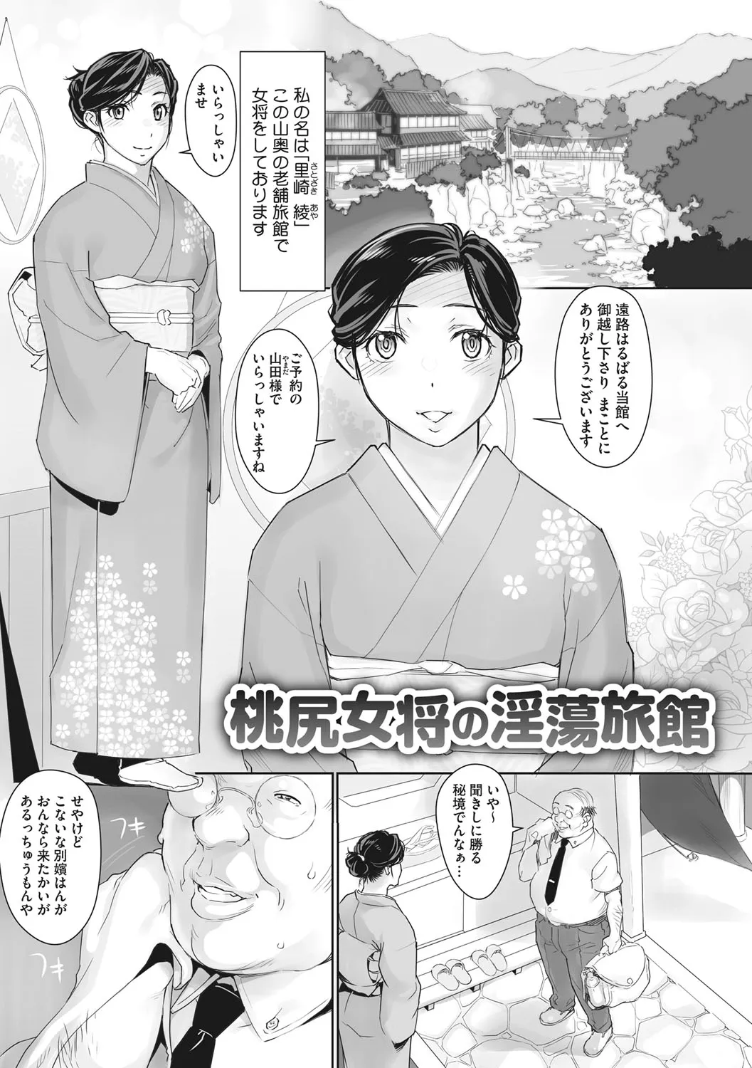 Page 195