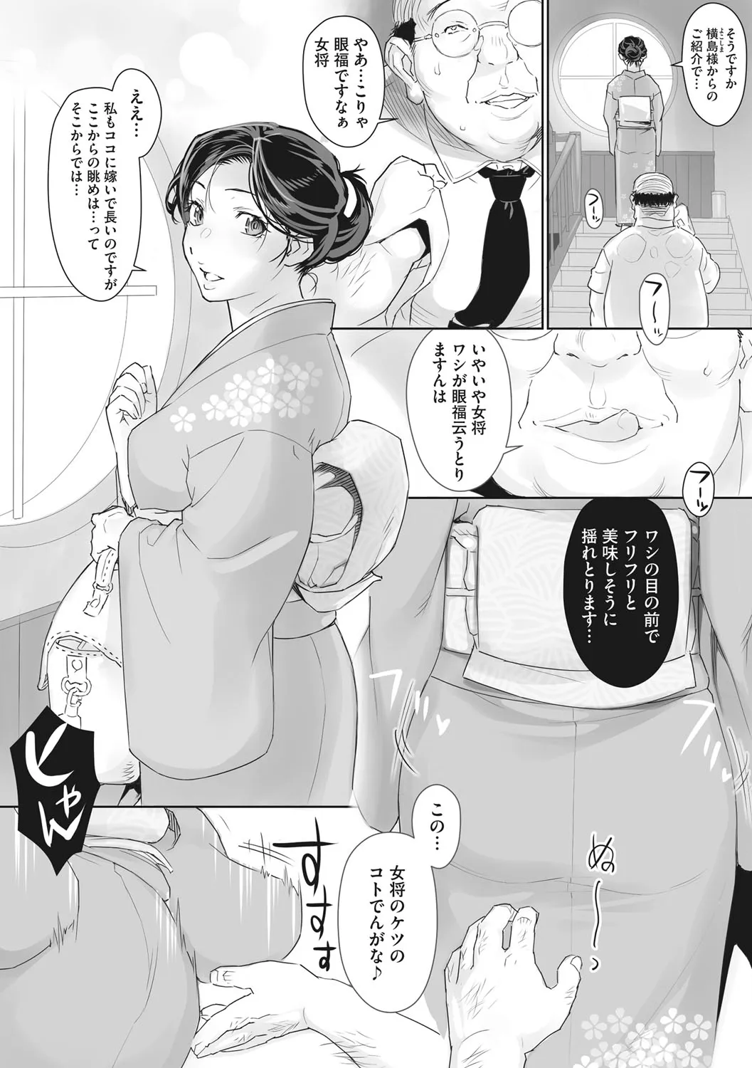 Page 196