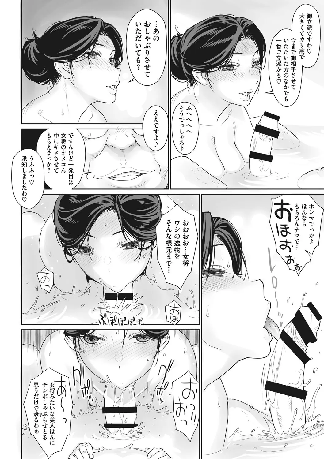 Page 200