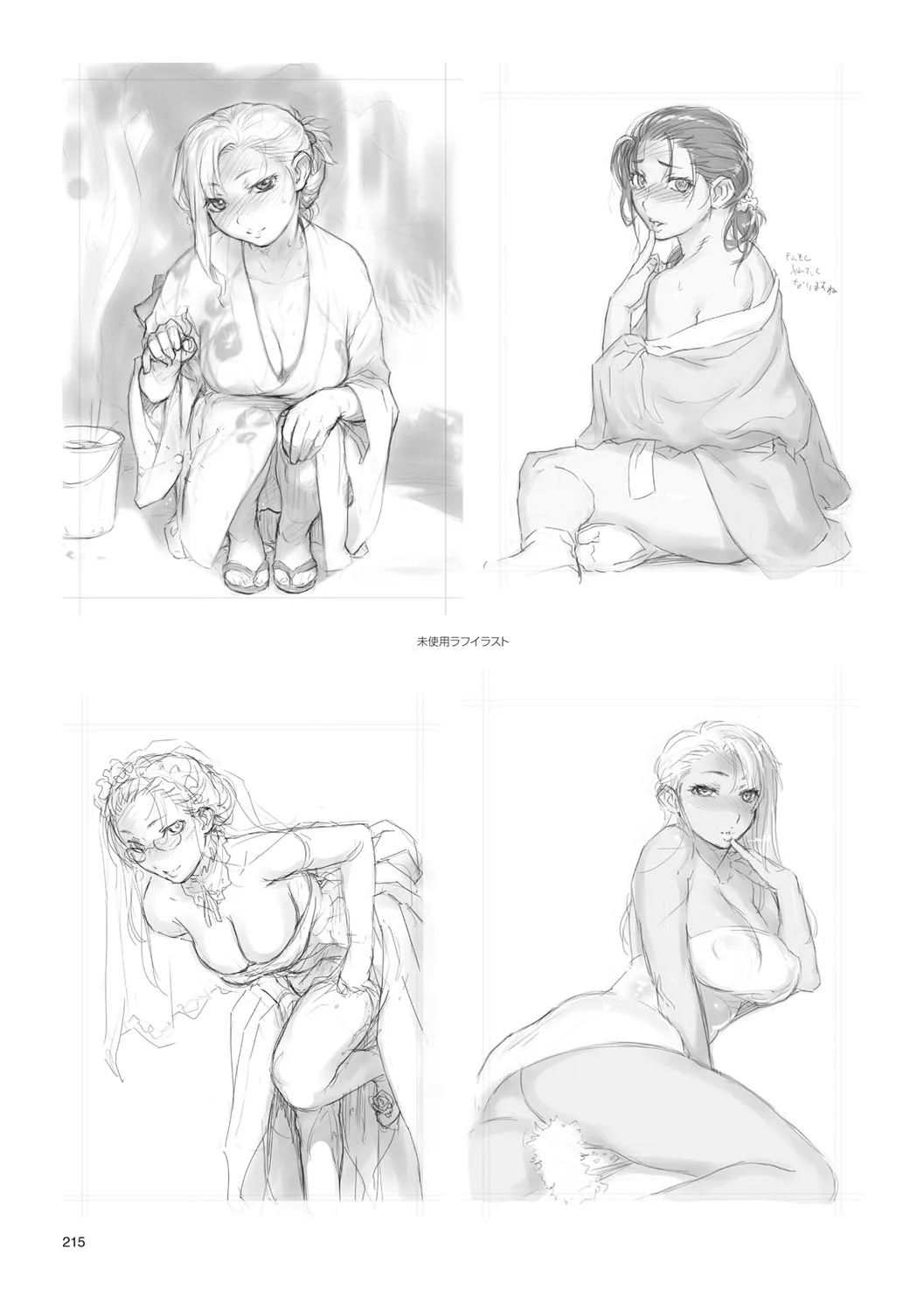 Page 215