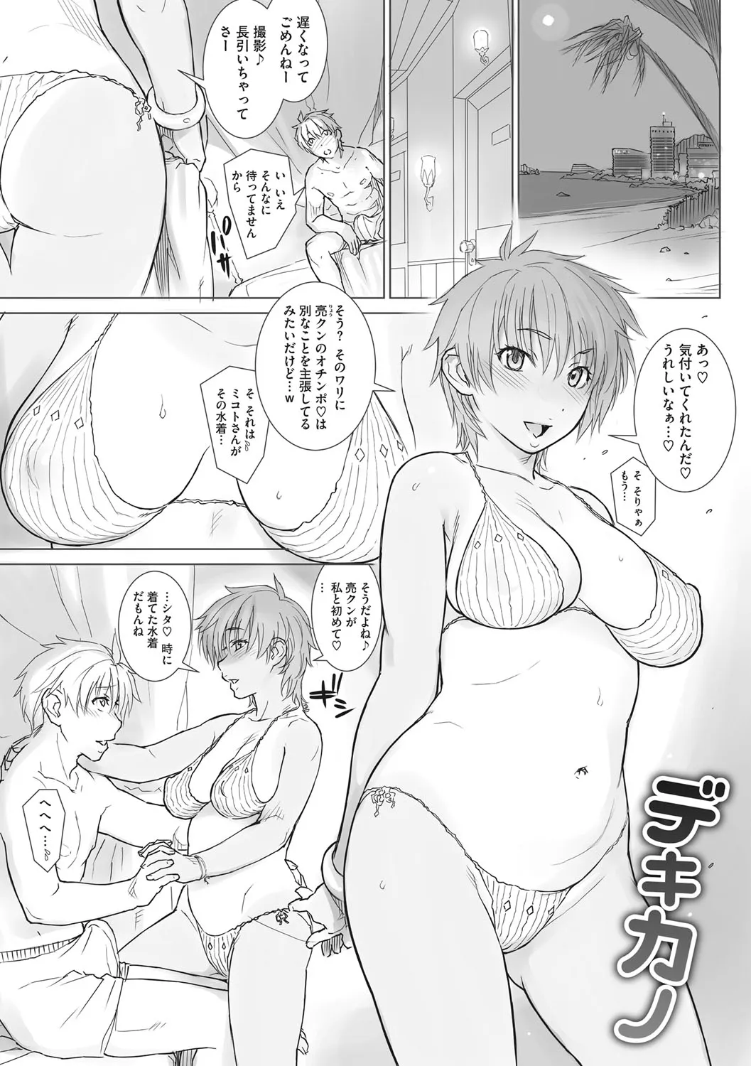 Page 65