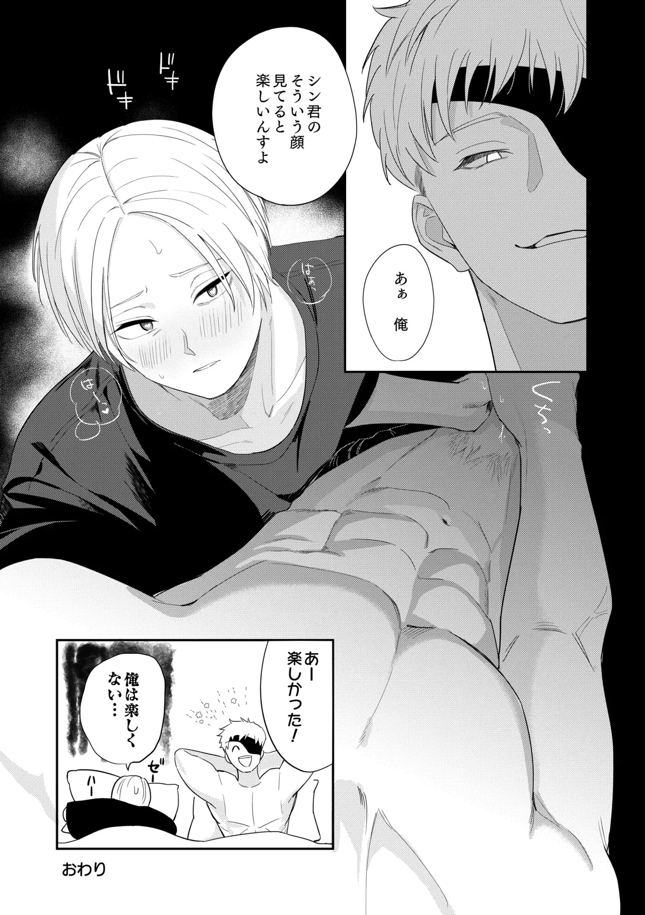 Page 39