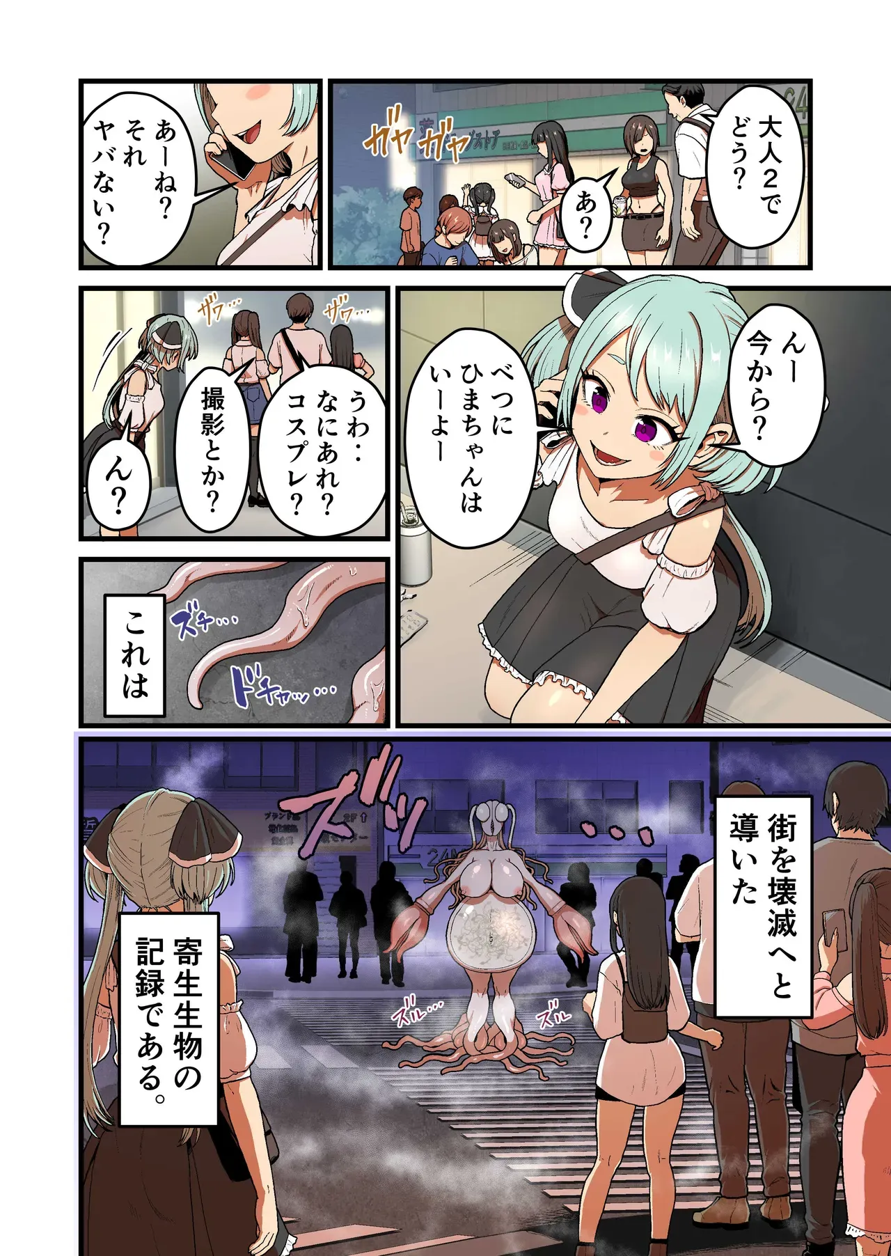 Page 86