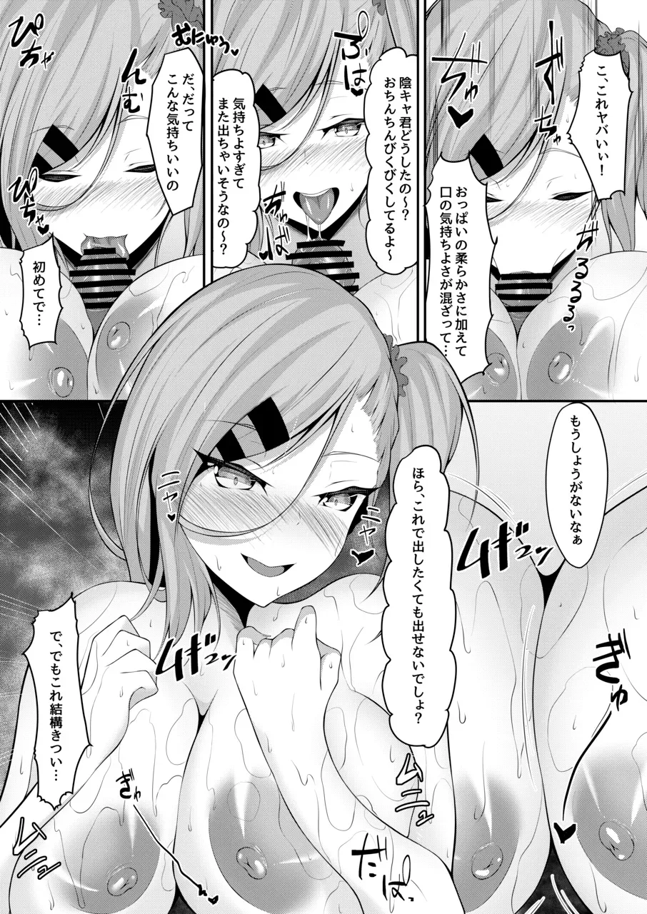 Page 47